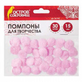 Помпоны для творчества, розовые, 15 мм, 30 шт., ОСТРОВ СОКРОВИЩ (арт. 661442)