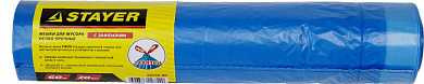 Мешки для мусора STAYER "Comfort" с завязками, особопрочные, голубые, 60л, 20шт (арт. 39155-60)