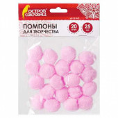 Помпоны для творчества, розовые, 25 мм, 20 шт., ОСТРОВ СОКРОВИЩ (арт. 661449)