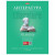 Тетрадь предметная ЗНАНИЯ 48 л., ламинированная обложка, ЛИТЕРАТУРА, линия, HATBER, 48Т5лВd2 17879, T271636 (арт. 403091) купить в интернет-магазине ТОО Снабжающая компания от 294 T, а также и другие Тетради предметные на сайте dulat.kz оптом и в розницу
