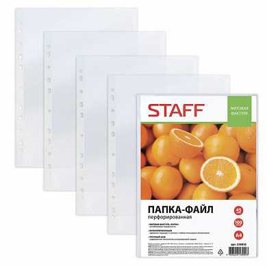 Папки-файлы перфорированные, А4, STAFF, комплект 100 шт., "апельсиновая корка", 45 мкм, 226832 (арт. 226832) купить в интернет-магазине ТОО Снабжающая компания от 1 617 T, а также и другие Файлы-папки перфорированные на сайте dulat.kz оптом и в розницу
