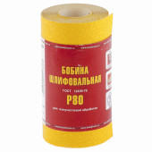 Шкурка на бумажной основе, LP41C, зернистость 16Н(Р80), мини-рулон 100 мм х 5м (БАЗ) (арт. 75647)