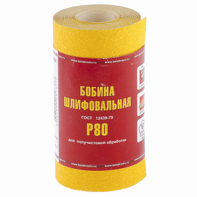 Шкурка на бумажной основе, LP41C, зернистость 16Н(Р80), мини-рулон 100 мм х 5м (БАЗ) (арт. 75647) купить в интернет-магазине ТОО Снабжающая компания от 1 470 T, а также и другие Шкурка шлифовальная (наждачная бумага) на сайте dulat.kz оптом и в розницу