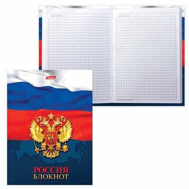 Блокнот 7БЦ, А6, 160 л., обложка ламинированная, HATBER, "Россия", 160ББ6В1 10462, B197561 (арт. 127762) купить в интернет-магазине ТОО Снабжающая компания от 1 078 T, а также и другие Блокноты и записные книжки на сайте dulat.kz оптом и в розницу Блокнот 7БЦ, А6, 160 л., обложка ламинированная, HATBER, "Россия", 160ББ6В1 10462, B197561 (арт. 127762) купить в интернет-магазине ТОО Снабжающая компания от 1 078 T, а также и другие Блокноты и записные книжки на сайте dulat.kz оптом и в розницу