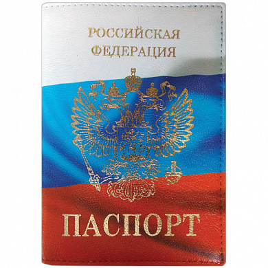 Обложка для паспорта OfficeSpace кожа тип 1.2 "Триколор" тиснение золото "Герб" (арт. KPs_3169 / 194692)