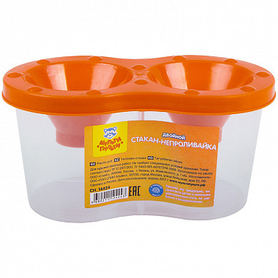 Стакан-непроливайка двойной Мульти-Пульти, оранжевый (арт. СН_14424) купить в интернет-магазине ТОО Снабжающая компания от 245 T, а также и другие Стаканы-непроливайки для рисования на сайте dulat.kz оптом и в розницу