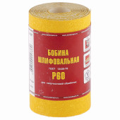 Шкурка на бумажной основе, LP41C, зернистость 25Н(P60), мини-рулон 100 мм х 5м (БАЗ) (арт. 75646)