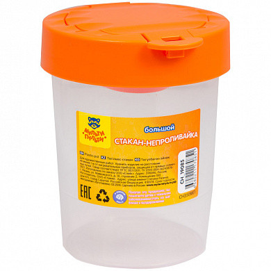 Стакан-непроливайка Мульти-Пульти, большой, оранжевый (арт. СН_19085) купить в интернет-магазине ТОО Снабжающая компания от 343 T, а также и другие Стаканы-непроливайки для рисования на сайте dulat.kz оптом и в розницу