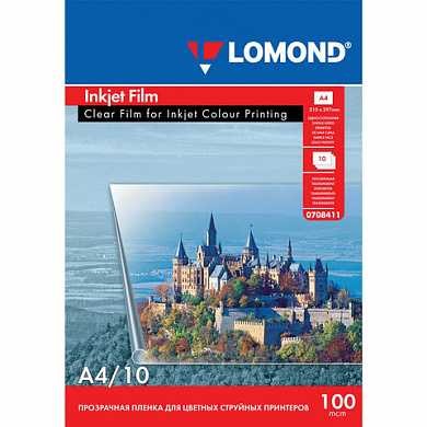 Пленка LOMOND для цветных струйных принтеров, 10 шт., А4, 100 мкм, 0708411 (арт. 530650)
