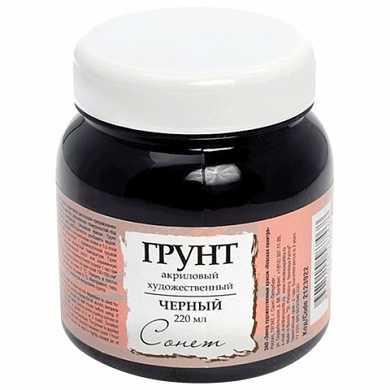 Грунт акриловый "Сонет", черный, баночка 220 мл, 2123922 (арт. 190982) купить в интернет-магазине ТОО Снабжающая компания от 2 940 T, а также и другие Вспомогательные материалы и инструменты на сайте dulat.kz оптом и в розницу