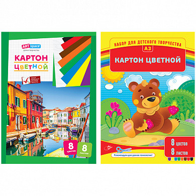 Картон цветной A3, ArtSpace, 8л., 8цв., мелованный в папке (арт. Нк8-8А3_1096) купить в интернет-магазине ТОО Снабжающая компания от 882 T, а также и другие Картон цветной в наборах на сайте dulat.kz оптом и в розницу