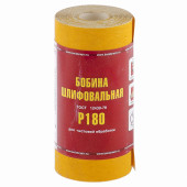 Шкурка на бумажной основе, LP41C, зернистость 6Н(P180), мини-рулон 100 мм х 5м (БАЗ) (арт. 75653)