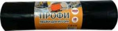 Мешки для мусора Концепция Быта Профи, 360л/10шт, 65мк, ПВД, 110х140, рулон, черные, 2883 (арт. 615501)