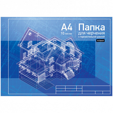 Папка для черчения ArtSpace, 10л., А4, с горизонтальной рамкой, 160г/м2 (арт. Пч10А4г_9019) купить в интернет-магазине ТОО Снабжающая компания от 392 T, а также и другие Папки для черчения на сайте dulat.kz оптом и в розницу