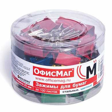 Зажимы для бумаг ОФИСМАГ, комплект 48 шт., 25 мм, на 100 л., цветные, в пластиковом цилиндре, 222091 (арт. 222091)