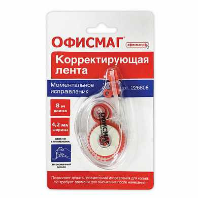 Корректирующая лента ОФИСМАГ, 4,2 мм х 8 м, корпус прозрачный, блистер, 226808 (арт. 226808) купить в интернет-магазине ТОО Снабжающая компания от 539 T, а также и другие Ленты-корректоры на сайте dulat.kz оптом и в розницу