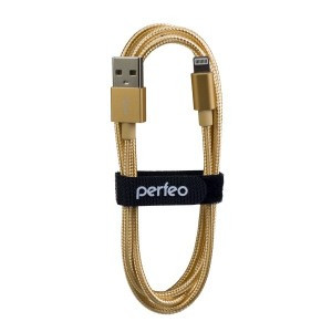Кабель USB - 8 PIN для iPhone, (Lightning) Perfeo золото, длина 1 м. (I4307) (арт. 678858)