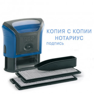 Штамп самонаборный Trodat 4911/DB, 3 строки купить в интернет-магазине ТОО Снабжающая компания от 16 373 T, а также и другие Штампы прямоугольные самонаборные на сайте dulat.kz оптом и в розницу
