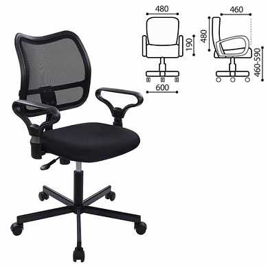 Кресло оператора CH-799M (CH-799AXSN) с подлокотниками, черное, CH-799AXSN/TW-1 (арт. 530240) купить в интернет-магазине ТОО Снабжающая компания от 75 754 T, а также и другие Кресла офисные для персонала на сайте dulat.kz оптом и в розницу Кресло оператора CH-799M (CH-799AXSN) с подлокотниками, черное, CH-799AXSN/TW-1 (арт. 530240) купить в интернет-магазине ТОО Снабжающая компания от 75 754 T, а также и другие Кресла офисные для персонала на сайте dulat.kz оптом и в розницу