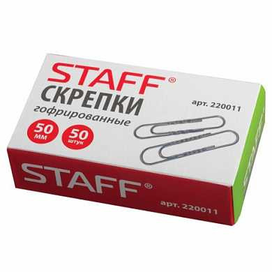 Скрепки STAFF, 50 мм, металлические, гофрированные, 50 шт., в картонной коробке, 220011 (арт. 220011) купить в интернет-магазине ТОО Снабжающая компания от 343 T, а также и другие Скрепки канцелярские на сайте dulat.kz оптом и в розницу