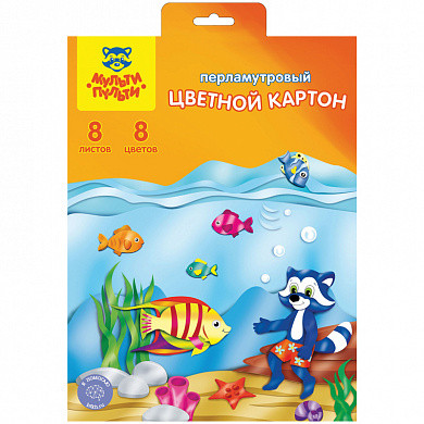 Картон цветной A4, Мульти-Пульти, 8л., 8цв., перламутровый, мелованный, в папке с европодвесом (арт. КЦ8-8п_19464) купить в интернет-магазине ТОО Снабжающая компания от 588 T, а также и другие Картон цветной в наборах на сайте dulat.kz оптом и в розницу