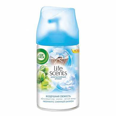 Картридж аэрозольный, 250 мл, AIRWICK (Эйрвик) LifeScents, "Воздушная свежесть", диспенсеры 600582-83, 601838-39, 3024892 (арт. 603729) купить в интернет-магазине ТОО Снабжающая компания от 4 998 T, а также и другие Картриджи аэрозольные на сайте dulat.kz оптом и в розницу