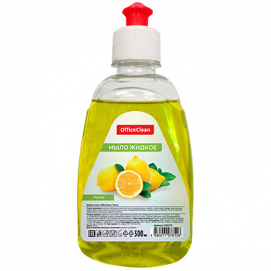 Мыло жидкое OfficeClean "Лимон", пуш-пул, 300мл (арт. 230179)