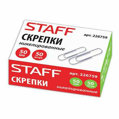 Скрепки STAFF, 50 мм, никелированные, 50 шт., в картонной коробке, 226759 (арт. 226759) купить в интернет-магазине ТОО Снабжающая компания от 392 T, а также и другие Скрепки канцелярские на сайте dulat.kz оптом и в розницу