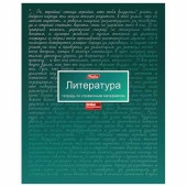 Тетрадь предметная МАТРИЦА 46л., металлизированный картон, ЛИТЕРАТУРА, линия, HATBER, 46Т5мтВd2 17720, T270301 (арт. 403080)