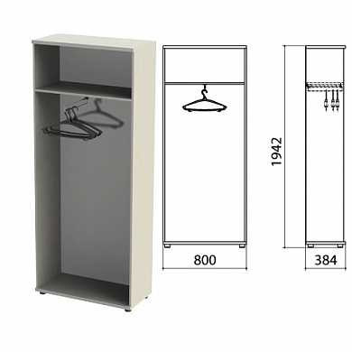Шкаф (каркас) для одежды "Этюд", 800х384х1942 мм, серый, 400001-03 (арт. 640346) купить в интернет-магазине ТОО Снабжающая компания от 76 195 T, а также и другие Набор мебели "Этюд" на сайте dulat.kz оптом и в розницу