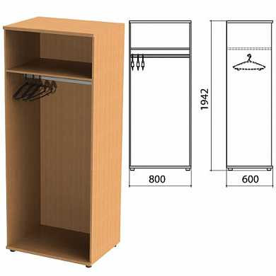Шкаф (каркас) для одежды "Этюд", 800х600х1942 мм, бук бавария, 400002-55 (арт. 640348)