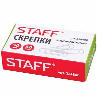 Скрепки STAFF, 50 мм, оцинкованные, 50 шт., в картонной коробке, 224800 (арт. 224800) купить в интернет-магазине ТОО Снабжающая компания от 294 T, а также и другие Скрепки канцелярские на сайте dulat.kz оптом и в розницу