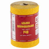 Шкурка на бумажной основе, LP41D, зернистость Р40, мини-рулон 115 мм х 5 метров (БАЗ) (арт. 75626)