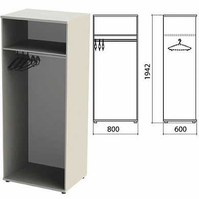 Шкаф (каркас) для одежды "Этюд", 800х600х1942 мм, серый, 400002-03 (арт. 640349) купить в интернет-магазине ТОО Снабжающая компания от 96 481 T, а также и другие Набор мебели "Этюд" на сайте dulat.kz оптом и в розницу