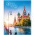 Дневник 1-11 кл. 40л. (твердый) "Россия. Моя столица", глянцевая ламинация (арт. Ду40т_18225) купить в интернет-магазине ТОО Снабжающая компания от 2 590 T, а также и другие Дневники универсальные на сайте dulat.kz оптом и в розницу