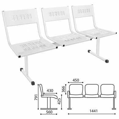 Кресло для посетителей трехсекционное "М-стайл", цвет белый (арт. 980550)