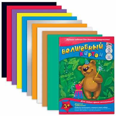 Цветной картон А4, волшебный, 10 цветов, обложка лакированная, 215 г/м2, АППЛИКА, 205х290 мм, С0010 (арт. 120258) купить в интернет-магазине ТОО Снабжающая компания от 539 T, а также и другие Картон цветной в наборах на сайте dulat.kz оптом и в розницу