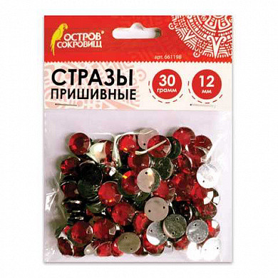 Стразы для творчества "Круглые", красные, 12 мм, 30 грамм, ОСТРОВ СОКРОВИЩ (арт. 661198) купить в интернет-магазине ТОО Снабжающая компания от 735 T, а также и другие Бусины, наклейки, стразы для творчества на сайте dulat.kz оптом и в розницу