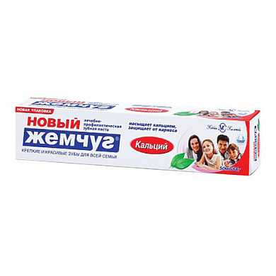 Зубная паста 50 мл, НОВЫЙ ЖЕМЧУГ "Кальций", комплексная защита от кариеса, 17112 (арт. 603403) купить в интернет-магазине ТОО Снабжающая компания от 392 T, а также и другие Зубные пасты на сайте dulat.kz оптом и в розницу