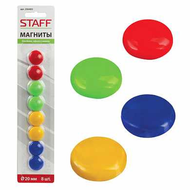 Магниты STAFF, диаметр 20 мм, 8 шт., цвета ассорти, в блистере, 236403 (арт. 236403) купить в интернет-магазине ТОО Снабжающая компания от 637 T, а также и другие Магниты для досок на сайте dulat.kz оптом и в розницу