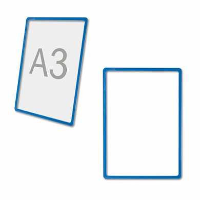 Рамка POS для ценников, рекламы и объявлений А3, синяя, без защитного экрана, 290254 (арт. 290254)