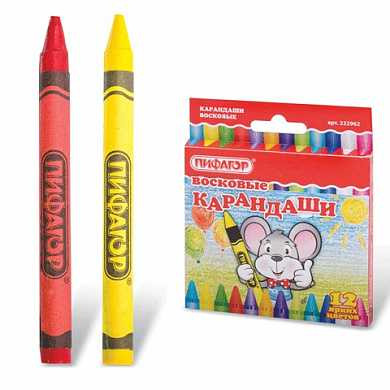 Восковые карандаши ПИФАГОР, 12 цветов, 222962 (арт. 222962)