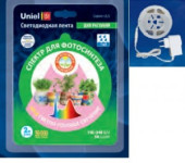 Uniel набор лента для растений + б/п 2 метра, 7.5W/м, ULS-P71-2835-18LED/m-IP65-2M-SPLE RRP18C00 (арт. 682417)