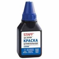 Краска штемпельная STAFF, синяя, 50 мл, на водно-спиртовой основе (арт. 227530)