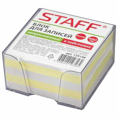 Блок для записей STAFF в подставке прозрачной, куб 9х9х5 см, цветной, чередование с белым, 129198 (арт. 129198)