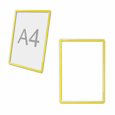 Рамка POS для ценников, рекламы и объявлений А4, желтая, без защитного экрана, 290251 (арт. 290251)