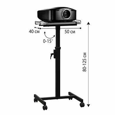 Подставка для проектора LUMIEN Vitel, регулировка высоты и наклона, 125х40х50 см, на колесах, LTV-103 (арт. 235373) купить в интернет-магазине ТОО Снабжающая компания от 127 351 T, а также и другие Подставки и кронштейны-держатели для проектора на сайте dulat.kz оптом и в розницу