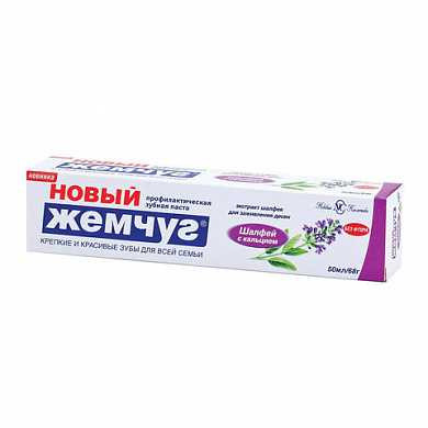 Зубная паста 50 мл, НОВЫЙ ЖЕМЧУГ "Шалфей" с кальцием, комплексная защита десен, с натуральным экстрактом шалфея, 17428 (арт. 603401) купить в интернет-магазине ТОО Снабжающая компания от 441 T, а также и другие Зубные пасты на сайте dulat.kz оптом и в розницу