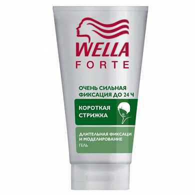 Гель для волос 150 мл, WELLA FORTE (Велла Форте) "Сильная фиксация для коротких волос" (арт. 602659) купить в интернет-магазине ТОО Снабжающая компания от 3 136 T, а также и другие Средства для укладки волос на сайте dulat.kz оптом и в розницу