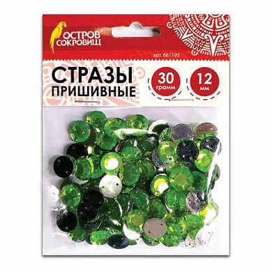 Стразы для творчества "Круглые", салатовый, 12 мм, 30 грамм, ОСТРОВ СОКРОВИЩ (арт. 661195) купить в интернет-магазине ТОО Снабжающая компания от 735 T, а также и другие Бусины, наклейки, стразы для творчества на сайте dulat.kz оптом и в розницу